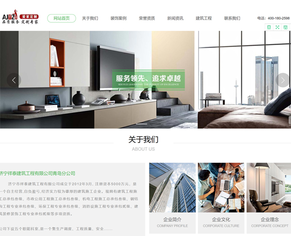 ���u�W(w��ng)վ���O